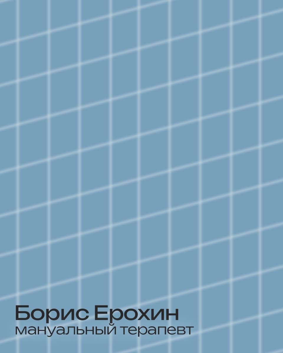 Фирменный шаблон для врача: цветовой вариант